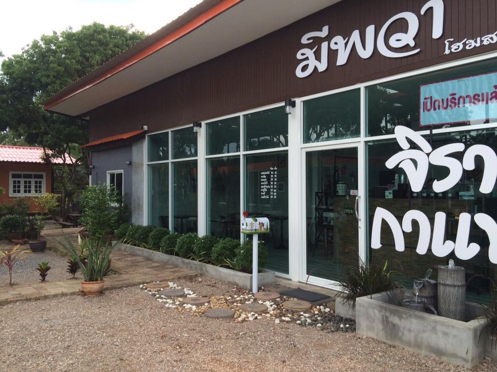 Meephawa Resort Amphawa Dış mekan fotoğraf